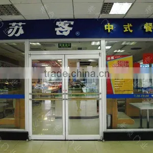 Aluminum Alloy Profile Doubles KFC Style Doors Cafe Doors MS-1208 thumbnail-1