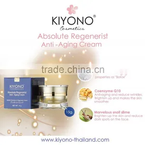 Best Coenzyme Q10 Anti Aging, Anti Wrinkle, Skin Whitening Face Cream thumbnail-1