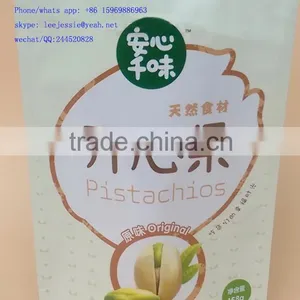 Cheap Disposable Chinese Tea Plastic Packaging thumbnail-2