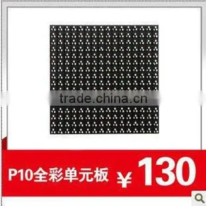 P10 Full Color 32*32/32*16/16*16 Outdoor Led P10 Rgb Display Module thumbnail-1
