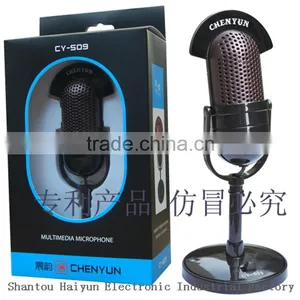 Patent Product of Computer Microphone thumbnail-2