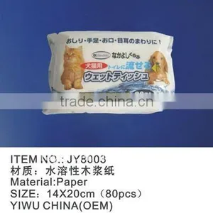 Pet Wet Wipes thumbnail-1
