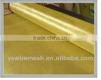 0.10mm Cooper Wire Mesh thumbnail-1