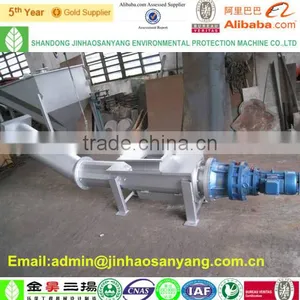 Municipal Sludge Dewatering Shaftless Screw Press thumbnail-6