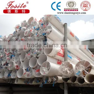 Large Diameter PVC Drain Pipe thumbnail-5