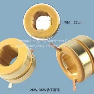 Honda Engine Generator Spare Parts ,GX160 2kw 3kw Electrical Slip Ring/Rotor Copper Ring thumbnail-1