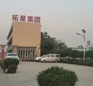 Shaanxi Newstar Communications Equipment Co., Ltd company overview - view 1 thumbnail
