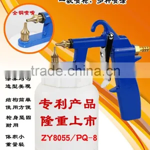 Zy8055/PQ-8 Spray Gun thumbnail-1