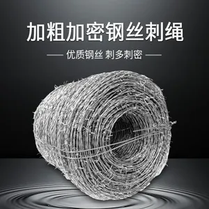 High Strength Anti-Theft Barbed Wire Fencing Roll for Factory Warehouse and Public Area Protection thumbnail-4