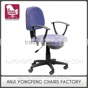 Computer Task Chair,fabric Material Chair thumbnail-1