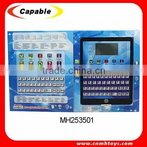 Hot Sell Children Educational Toys, Portuguese Learning Machine Quality Choice thumbnail-4