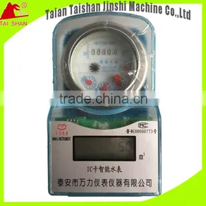 Smart Residential IC Card Prepaid Water Meter thumbnail-1