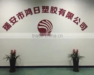 Ruian Hongri Plastic Co., Ltd. company overview - view 1 thumbnail
