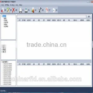 High Performance RFID Accounting Inventory Software by DAILY RFID thumbnail-1