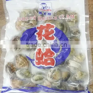 Frozen Vacuumed Baby Clam Size 11-20 thumbnail-3