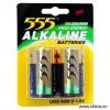 Sell LR20 Alkaline Battery (Size D/UM-1) thumbnail-1