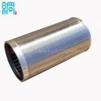 High Flow Continuous Slot Welded Wedge Wire Screen Cylinders thumbnail-1