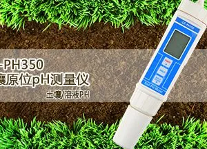 Beijing Channel Science Equipment Co., Ltd. company overview - view 2 thumbnail