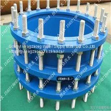 Hengzhong DN 40~2000mm PN10 PN16 PN25 Ductile Iron Pipe Fitting Dismantling Joint thumbnail-2