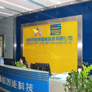 Shenzhen Weiyin Wireless City Technology Development Co. , Ltd. company overview - view 1 thumbnail