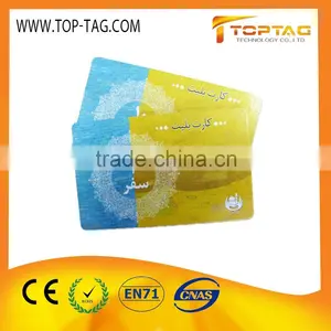 Cheap Rfid NFC Card From China Rfid Factory in NTAG213, NTAG215, NTAG216 thumbnail-3