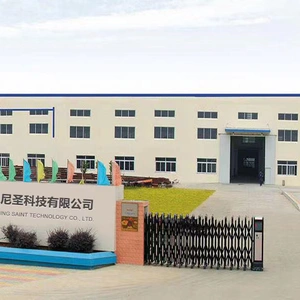 Anhui Henning Saint Technology Co., Ltd. company overview - view 1 thumbnail