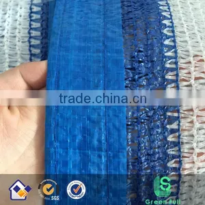 100% Virgin Plastic HDPE + UV Treated Sun Shade Net & Sun Shadow Cloth & Agricultural Shade Net thumbnail-6