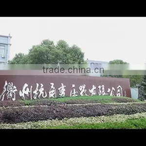 Quzhou Hangyong Transformer Co., Ltd. company overview - view 1 thumbnail