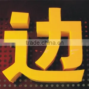 Outdoor Acrylic Illuminated Word thumbnail-1