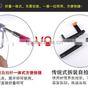 Cheap Foldable Extendable Selfie Stick, Wired Monopod Selfie Stick thumbnail-2