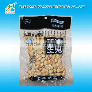 Peanut Bag thumbnail-1
