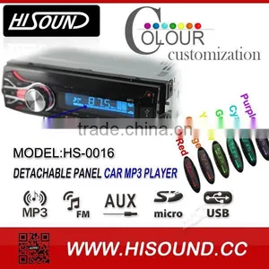 1 Din Cheap Car Usb Mp3 Music Player thumbnail-1