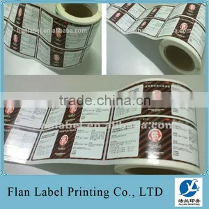 High Precise Printing for Medicine Label, Drug Label Printing thumbnail-1