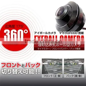 Factroy Waterproof Hot Selling 1089chip hd 360 Degree Car Parking Camera thumbnail-2