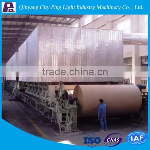 1575mm Kraft Paper Machine/Kraft Paper Making Machine With Competitive Price Widely Used in Paper Mill thumbnail-1