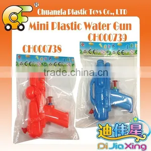 2015 24cm Plastic Water Gun Hot Summer Beach Crazy Play Toys for Kid thumbnail-2