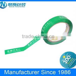 Brand Custom Logo Printed Packing Adhesive Tape thumbnail-2