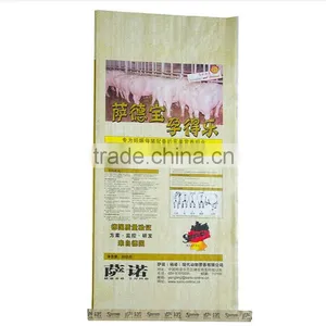 pp Woven Sack Used for Animal Feed thumbnail-1