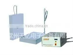 Ultrasonic Vibrating/Oscillating Box thumbnail-1