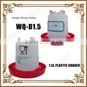 1.5L Wholesale Price of Chicken Drinker for Sale in Nepal WQ-D1.5 thumbnail-1