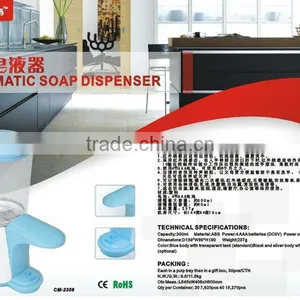 Brand New Electronic Automatic Soap Dispenser thumbnail-1