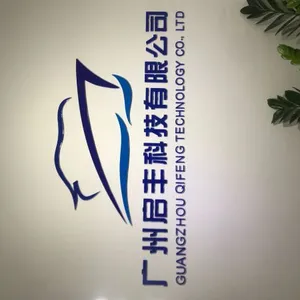 Guangzhou Qifeng Technology Co.,ltd company overview - view 1 thumbnail