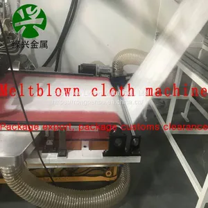 2mMelt Blown Cloth Machine Modification thumbnail-1