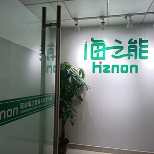 Shenzhen Hznon Technology Co., Ltd. company overview - view 1 thumbnail