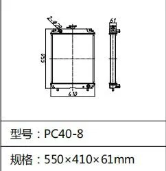 High Quality High Strength Continuous Welding Car Radiator Small Water Radiator Pc40-8 thumbnail-2