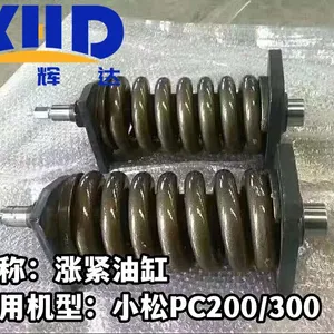 Tensioning Cylinder 20Y-30-D1150 PC200-7 PC200 Tensioning Cylinder Assembly (track Adjuster) thumbnail-1