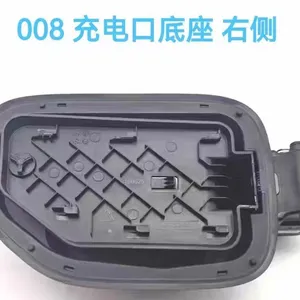 Dongfeng eπ Charging Port Cover thumbnail-1