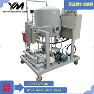 Vacuum Dehydration Oil Purifier thumbnail-2