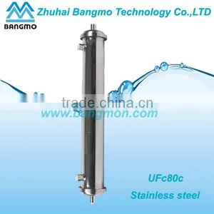 New Products UFc80C PVC Ultrafiltration Membrane for Beer Purify thumbnail-1