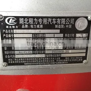 Lpg Above Ground Tank,ground Lpg Storage Tank thumbnail-4
